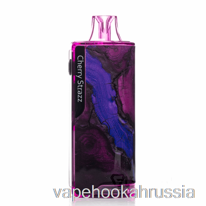 Vape Russia Mtrx 12000 одноразовый вишневый стразз
